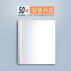 活頁收納冊 A4收納冊 雜誌收納冊, 1個, 單獨50頁替換內袋