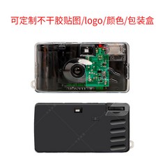 一次性膠片相機, 1套, 透明殼款[無膠捲]