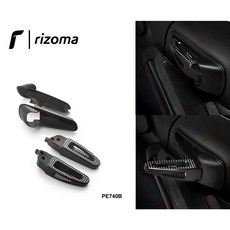 Rizoma 義大利製 Vespa GTS 300 後乘客腳踏桿 後腳踏 飛旋踏板 PE740B 台灣公司貨, 1個