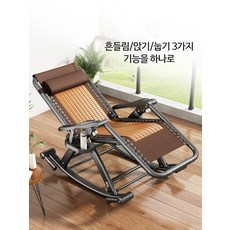리클라이너 접이식의자 성인용 편안한낮잠 발코니 가정용 리클라이닝 체어 안락의자 레져 야외, 금강 블랙 허리받침 팔걸이