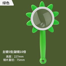 동물 확대경 돋보기 휴대용 개구리 학습 곤충 관찰 10배율, U01KSWP7F6E2W4G2ZEPT5MZ306-009, 1개, I. 해바라기 그린