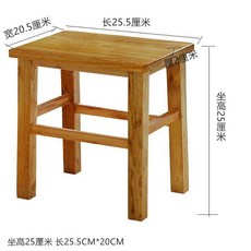 작은 나무 의자 사각형 원형스툴 나무색 벤치 현관 침대를위한 라운드스툴 방지 테이블 커피, 1 높이 25CM 스퀘어 벤치 장부를 짜맞추다