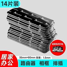 silverback 圓形雙面膠, 1個, 3.5X8釐米14片+專用助粘劑