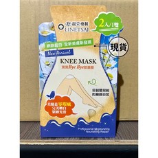 靚采 美膚膜系列 (翹臀膜/手肘膜/膝蓋膜) 改善粗糙 緊緻嫩白, 1個, 黑黑Bye Bye膝蓋膜（藍）, 2入(1入1雙)