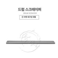 투명 비닐 커튼 쇼케이스 가림막 무공 셔터형 가리개