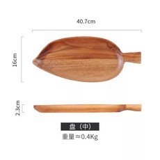 아카시아 나무 디저트 테이블 장식 웨딩 생일 장식 소품 나무 트레이 케이크 플레이트 디저트 랙 디스플레이 선반, 미디엄(잎형)