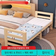 접이식 침대 확장프레임 배드 저상형, 헤드보드 풋보드 매트리스 포함 접이식