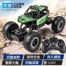 DFMEI 合金遙控越野車高速四驅攀爬充電動遙控汽車兒童男孩玩具賽車大號, 1個, 大號【雙驅越野+手柄遙控】合金綠色:2塊大鋰電池續航90分鐘+USB充電