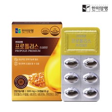 한미양행 프로폴리스 프리미엄 600mgx30캡슐, 6개, 30정