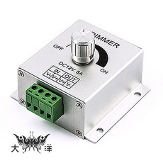 大洋 大電流調光器 DC12V-24V 8A 鋁殼, 1個, DC12V 8A 鋁殼