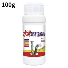 【開發票/統編】水泥溶解劑 管道疏通劑 快速溶解水泥堵塞 廚房下水道疏通清潔劑 浴室地漏清潔修繕神器960112, 1個, 100g一瓶