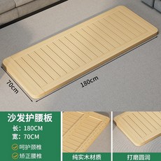 자취방 매트 침대틀 원룸 소파 받침대 깔판 나무판 침대 간이 원목, 업그레이드 키높이70cmX180cm