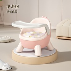 萌趣小恐龍造型寶寶餐椅 萌龍凳子嬰兒童椅子 家用塑料靠背座, 粉色-单餐盘款