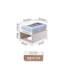 플라스틱 서랍장 틈새 슬라이딩 리빙박스 투명 수납박스 투명 반투명, 3518(47x35x18)특가