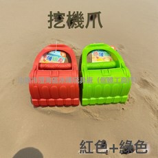 DFMEI 兒童玩沙戲水玩雪沙灘玩具套裝寶寶挖沙子工具磚匠工具海灘, 1個, 1g, 913-418挖機爪【顏色隨機】:如圖