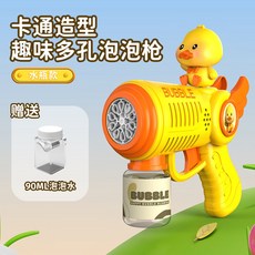 爆款小黃鴨泡泡機全電動防漏水手持吹泡泡槍出泡多男女孩玩具, 小鸭子-炫彩灯光全自动+送1瓶水, 1個