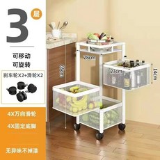 《小日子家居館》廚房多功能旋轉置物架 免安裝菜籃子 多層果蔬菜收納箱 蔬菜儲物架, [方框]全鋼加厚三層白, 1個