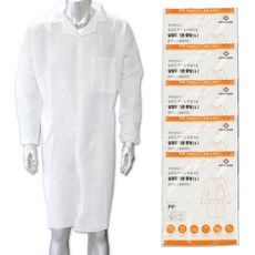 실험 가운 실험실 약사 위생복 위생 가운 일회용 부직포 5세트, 1개, 흰색