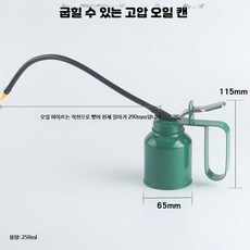 투명 플라스틱 소재 수동 보충용 긴노즐 주입통, 단일 모델, 8_소프트튜브철병250ml
