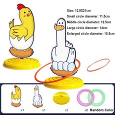 실내 야외 동물 게임 기본 색상 재미있는 부모자식 대화형 크리스마스 선물 추수 감사절, 1개, 9. 핑크