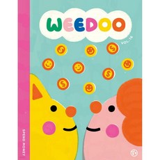 위 두 매거진 Wee Doo kids magazine (격월간) : Vol.16 [2021]