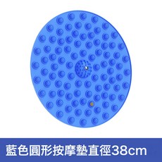 DIU 指壓板超慢跑足底按摩墊趾壓板腳趾款加厚原地跑步墊圓形按摩腳墊, 圓形指壓板藍色(38cm):如圖, 1個