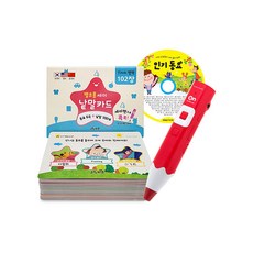 [그린키즈] 레인온펜(RTR-4000BS 32GB)+세이낱말카드+인기동요CD