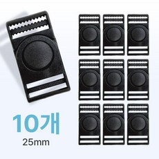 플라스틱 원터치 원형 회전 버클 25mm, 10개, 블랙 (black)