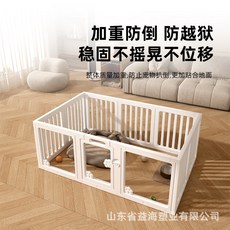 優選好物 狗圍欄 室內寵物圍欄 家用小型隔離柵欄 防滑可折疊多用途空間區隔, 1個, 新寵9+3【150*150CM】,新寵
