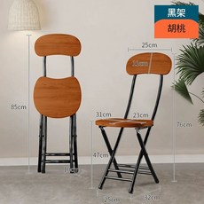 접이식 등받이 의자 의자 이동식 사무실 접이식 쿠션 다용도, R. 업그레이드 및 강화된 하드 서 버전 등받이 검은색