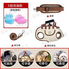 狗狗斜挎包外出中小型犬便攜揹包夏季手拎包牽引繩單肩包, 1個, 斜挎護脊【橫背狗包】+洗澡刷5指*1,L碼（7.0-9.0公斤體重）橫背-人寵