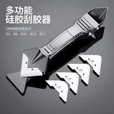 塑鋼泥 防水防霉美縫密封劑, 1個, 專用鏟膠刀
