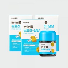 보호리 눈 눈물 뉴트리냠냠 2.0 3개 90g 강아지 눈곱 눈물 자국 냄새 간 루테인 영양제, 눈물개선/눈건강