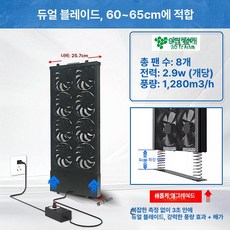 창문형환풍기 창문 환풍기 욕실 창틀 화장실 무타공 강화, 이중열 텔레스코픽 폭 26cm 60-65cm