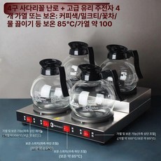 뷔페 2단 티포트 셀프바 계단식 호텔 식당 커피포트, 포 사다리꼴 듀얼 4중 + 수입 유리 4개, 기본 색상