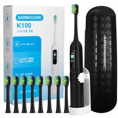 SARMOCARE 스마트 컬러 디스플레이 음파 전동칫솔 52 000회/분 스윙 진동 4모드 칫솔모 8개입 KC 인증, 1개, Black, K100