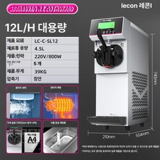 소프트 아이스크림 제조기 뷔페 디저트 장비 카페용 기계, 업그레이드된 성능 민다 싱글 헤드 원클릭 해동 + 세척, 기본 색상