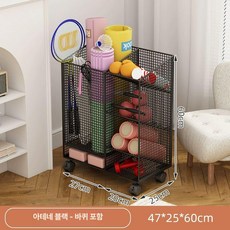 운동용품 정리함 정리 수납함 바구니형 틈새 체육용 보관, 기본 모델명/품번