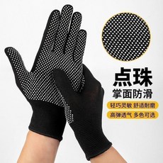 優質尼龍 點珠防滑手套 耐磨透氣 適用於工作及搬運, 1個, 優質尼龍 黑色 均碼,1雙