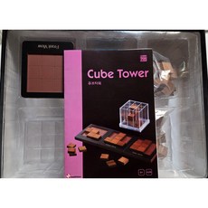 중고교구_플레이팩토 큐브타워 보드게임_쌓기나무 도형의 위앞옆_영재교육원교구_수학교구