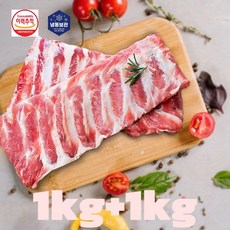 [세자매미트/당일발송] 신선한 수입산 돼지 등갈비 로인립 두꺼운 살 구이 찜용, 1개, 2kg