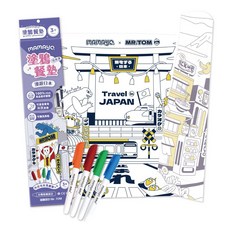 mamayo可水洗塗鴉餐墊組，聚餐神器，安撫好物，多款可選，附四色環保白板筆, 漫遊日本, 1個