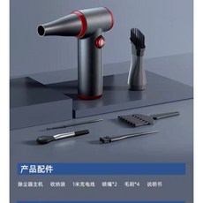 OPOLAR 無線充電式強力清潔吹塵器 台灣現貨 吹塵器 (6000mah), 最新高級版迷你吹塵器(無LOGO)