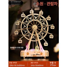 나무조립키트 diy 목재입체퍼즐 인테리어소품 영사기 퍼즐 나무 교재 목재 자동차 방과후, 옵션 1, 1피스, 1개