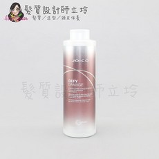 JOICO DEFY DAMAGE 鏈鍵強化鎖色瞬效髮霜, 1個, 鏈鍵強化鎖色瞬效髮霜1000ml