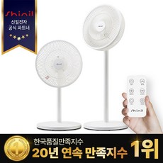 2026년 생산 최신형 최신상 신일 리모컨 선풍기 서큘레이터형 7엽선풍기 스탠드 2 in 1 7엽선풍기