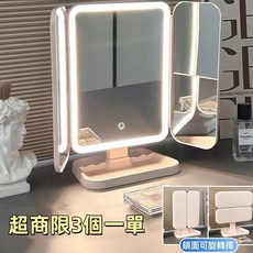 折疊LED化妝鏡 菱格紋三色燈補光鏡 三倍放大便攜美妝鏡 多功能桌面化妝鏡, 三色光白色, 三色光白色