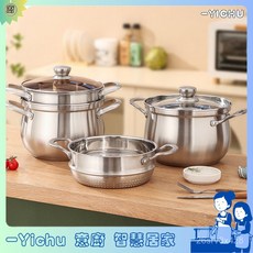 YIChu-燉鍋不鏽鋼蒸鍋家用雙耳蒸湯鍋加厚二層電磁爐燃氣竈通用弧形湯鍋 MHGT, 1個, [單個蒸格]可蒸米飯,24cm