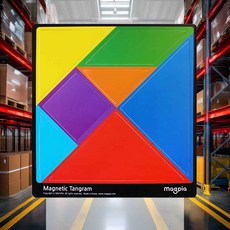 자석칠교놀이 학생용 도형자석 칠교블럭놀이 완구 도안 사고력 자석교구