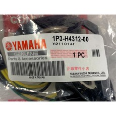 YAMAHA 山葉 大燈線組 1P3-H4312-00, 1個